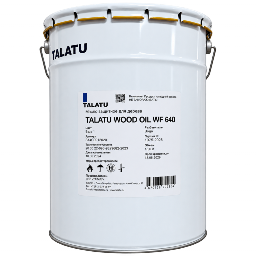 TALATU WOOD OIL WF 640