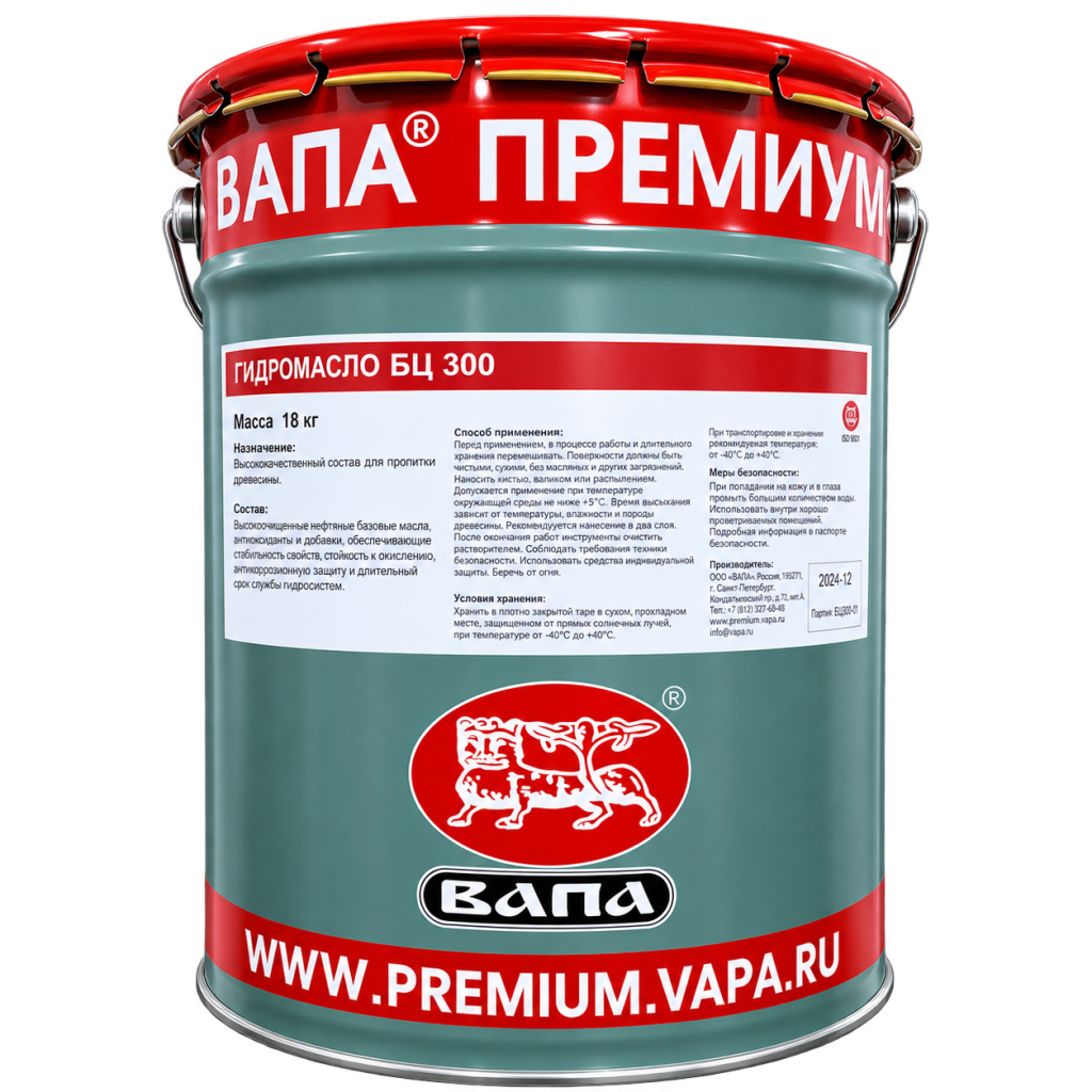 Банка гидромасла БЦ 300